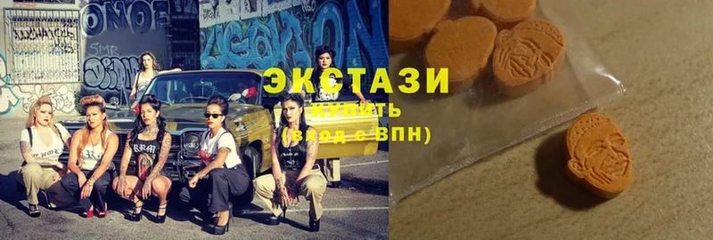 Ecstasy XTC  OMG   Старая Купавна  магазин  наркотиков 