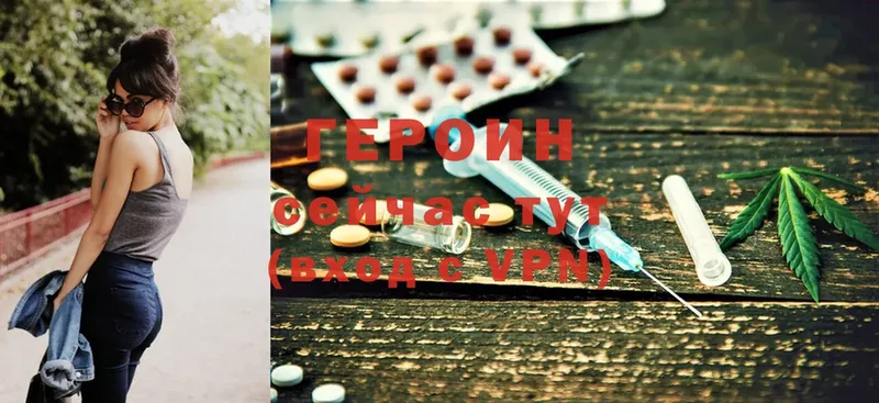 ГЕРОИН Heroin  где купить наркоту  Старая Купавна 